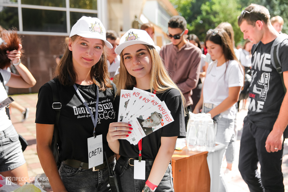 cfuFest13