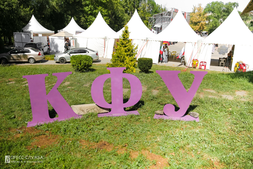 cfuFest14