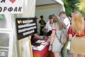 cfuFest4