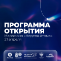 Карточка №1