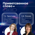 Карточка №2