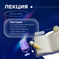 Карточка №3