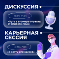 Карточка №4