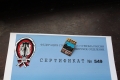 барсик
