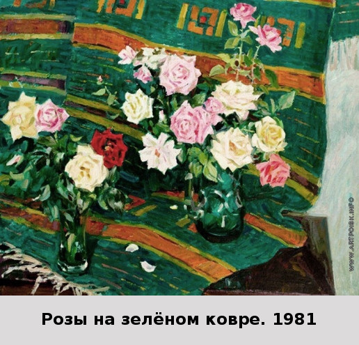 rozji