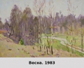 vesna