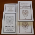 материалы феномена