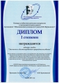 doc00250820170925132956_001