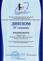 doc00250920170925133028_001