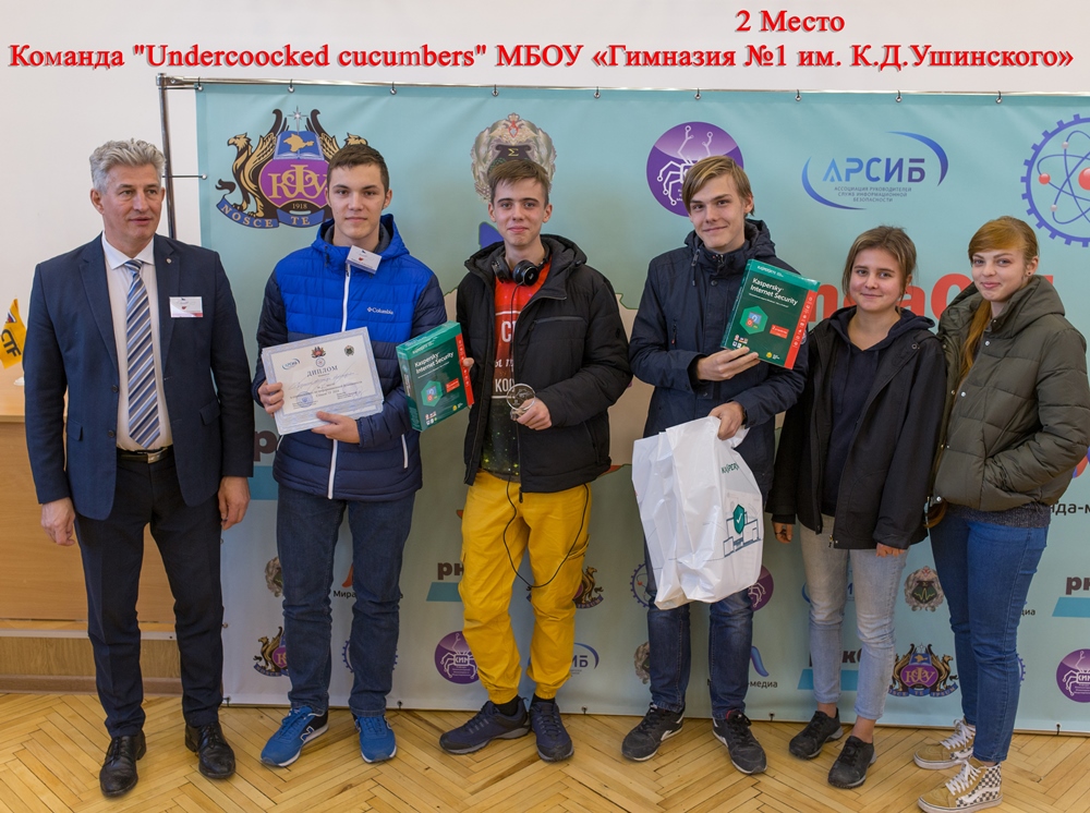 2 место - 1 гимназия Симферополь