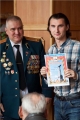 Международный день пожилых людей