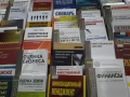 День Информации
