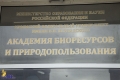 Presskfu00001