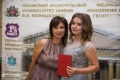 12 07 2019 ┬Ёєўхэшх фшяыюьют ьхфєэштхЁёшЄхЄ_00032