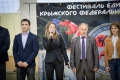 Фестиваль единоборств Крымского федерального университета