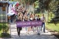 Философский факультет отметил День рождения