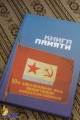 presskfu00015