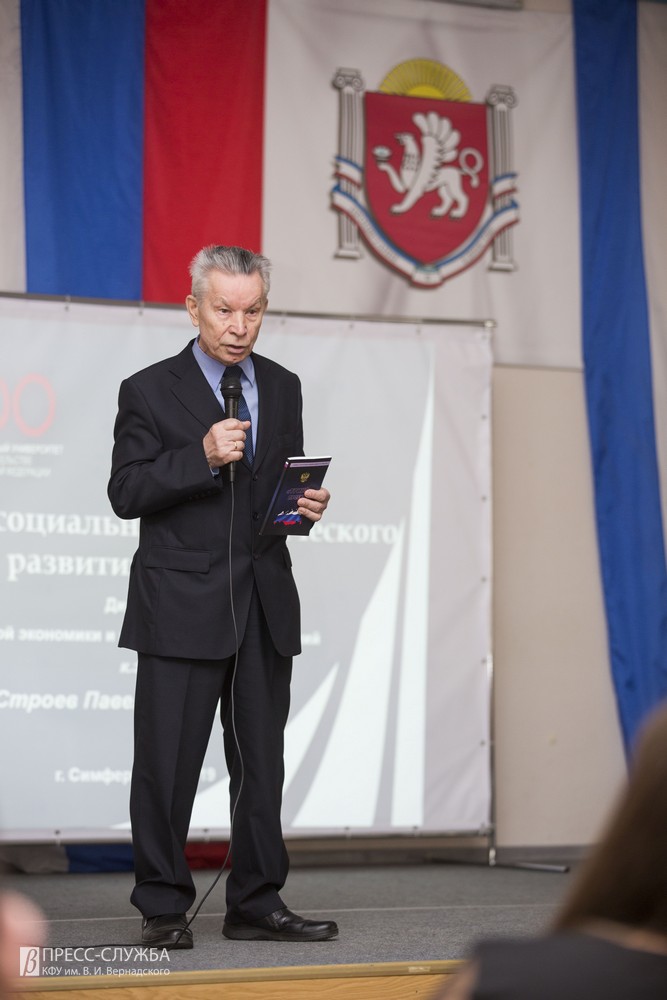 20 02 2019 ╚▌ш╙ ЄЁхээшэу ё ЁєъютюфшЄхы ьш_00032