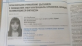 IMG-a224ebf95dac7656588c0456f71167a7-V