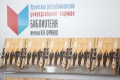 торжественная презентация книги председателя Государственного Совета Крыма Владимира Константинова «Пройти свой путь».