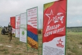 Представители СЭГИ приняли участие в Международном историко-патриотическом фестивале "Высота Горная"