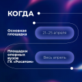 Карточка №3