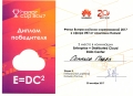 2 Диплом