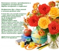 поздравление для работников КФУ