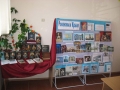 Книжная выставка " Романовы и Крым"