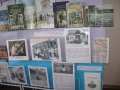 Книжная выставка " Романовы и Крым"