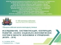 Заставка (1)
