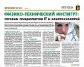 Газета