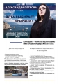 выборы 2