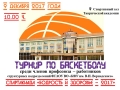Слайд1