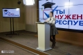 13 02 2019 Респ пресс-центр_00040