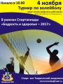 Voleibol