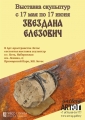 Sv00008