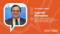 202Юрченко