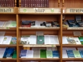 книжно-иллюстративная выставка «Заповедный мир природы»