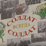 23 февраля КФУ