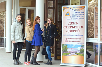 Крымский федеральный университет имени В.И. Вернадского