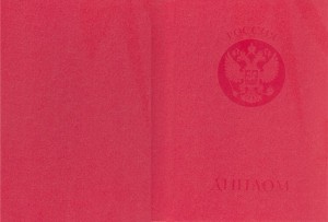 obl 2_1
