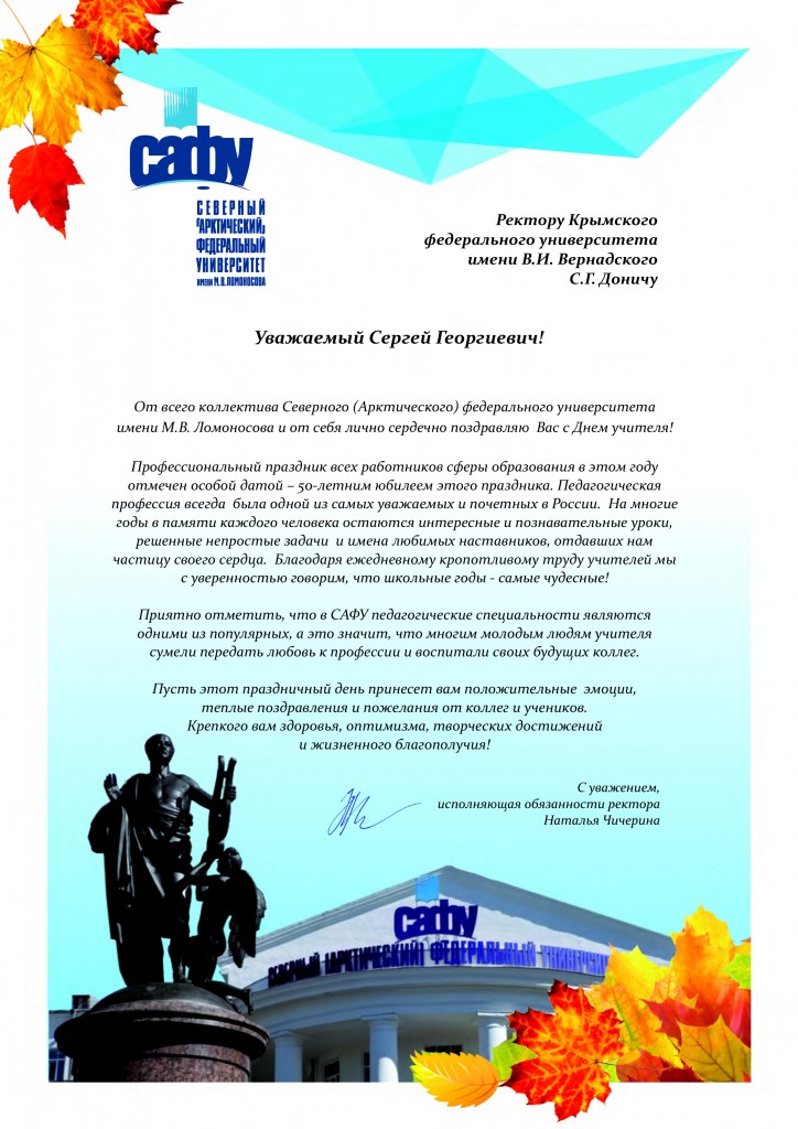 Слияние при печати1