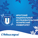 ИРНИТУ