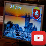 референдум