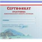 Марк Твен