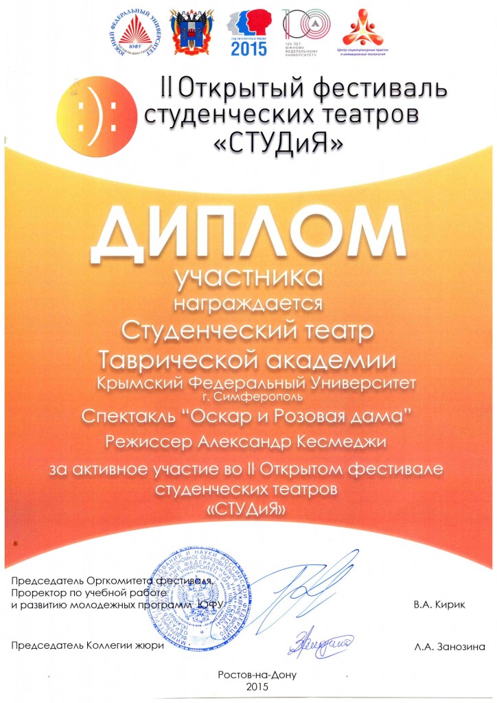 doc00618320160212083743
