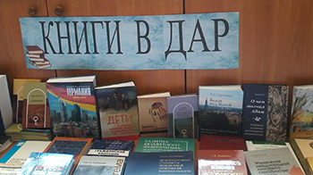 «Книга – Крыму» «Книга – Крыму»