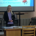 Репецкая КФУ