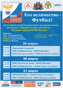 эм2